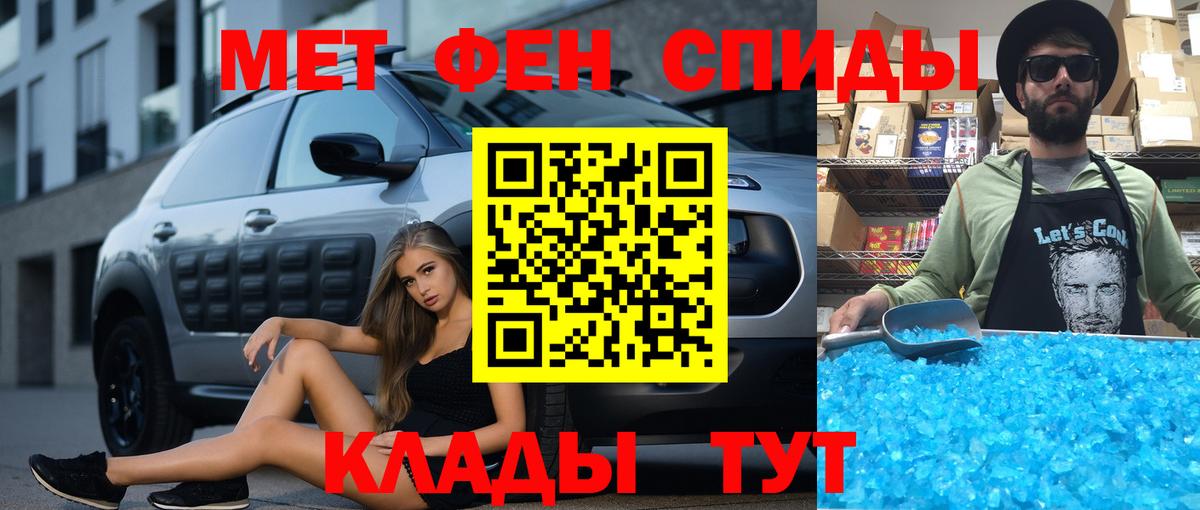 Amphetamine Розовый Казань