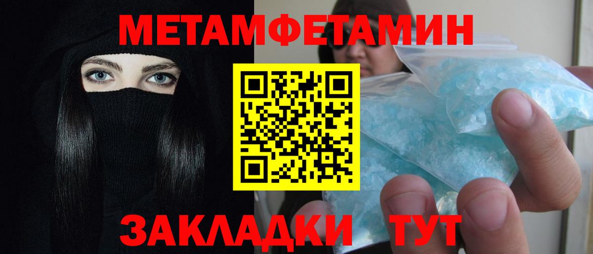 Amphetamine  Вход с VPN  Казань  Amphetamine Premium 