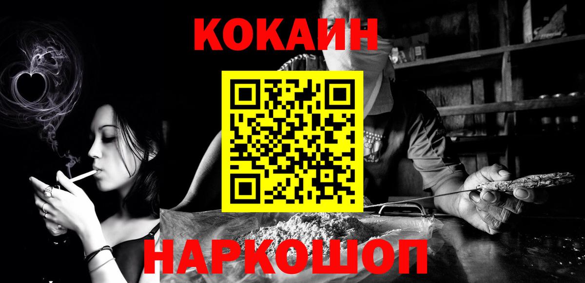 Кокаин 98%  Вход с VPN  закладки  Казань 