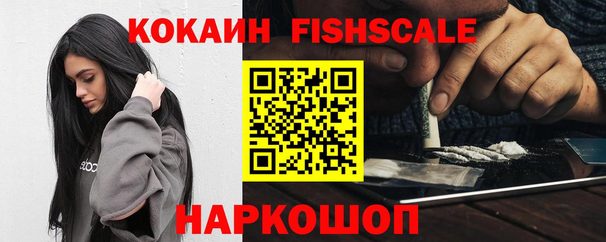 Cocaine VHQ Казань