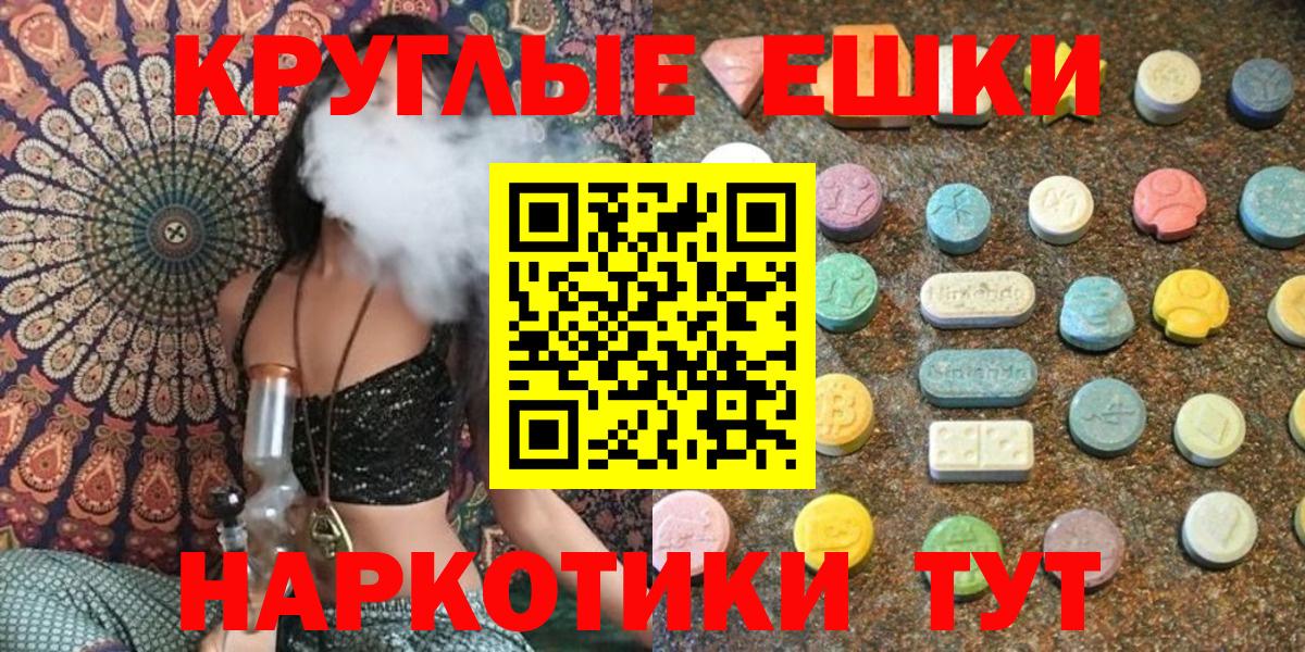 Казань  дарк нет Telegram  Вход с VPN  Ecstasy Punisher  ЭКСТАЗИ louis Vuitton 