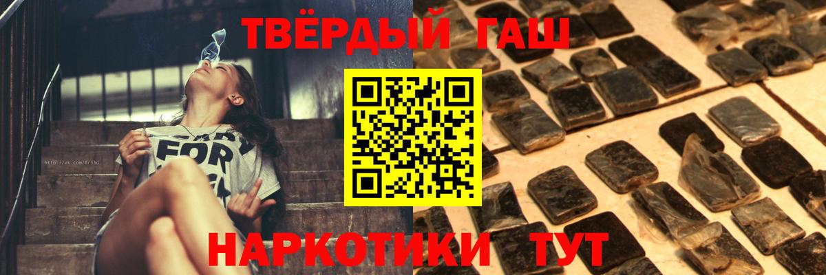 ГАШ хэш  Вход с VPN  Казань  ГАШИШ  ГАШИШ Ice-O-Lator 
