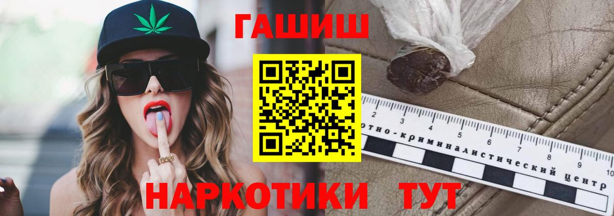 Вейп ТГК  Вход с VPN  Каннабис  Меф МЯУ МЯУ   ГАШ  Cocaine  Казань  Марихуана  ГАШ  MDMA  АМФЕТАМИН  