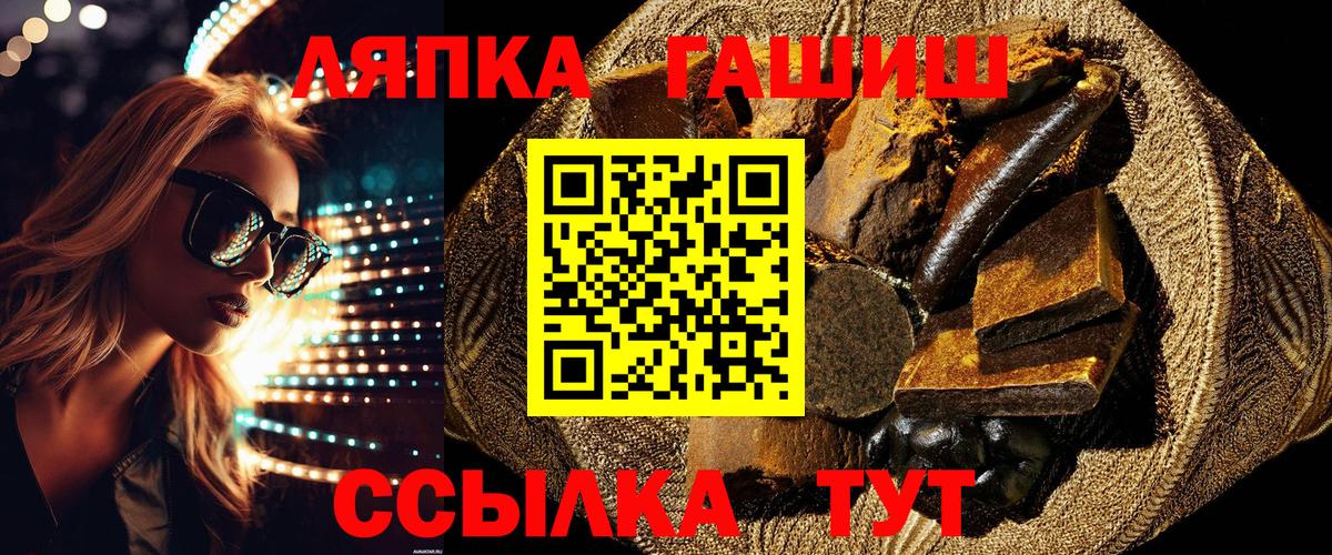 Гашиш hashish Казань
