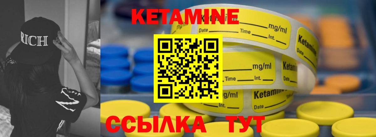 Казань  КЕТАМИН ketamine  КЕТАМИН ketamine  Вход с VPN 