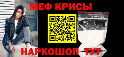 индика Кунгур