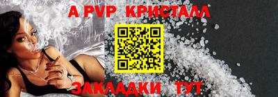 индика Кунгур
