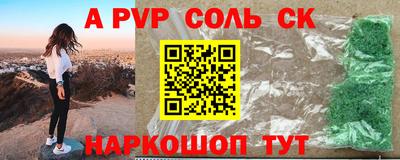 индика Кунгур