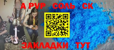 альфа пвп Кулебаки