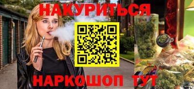 индика Кунгур