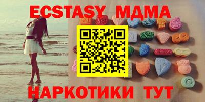 индика Кунгур