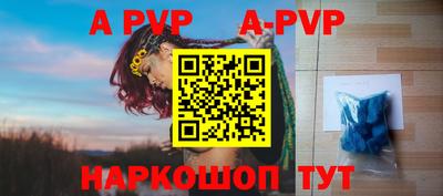 альфа пвп Кулебаки