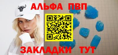 альфа пвп Кулебаки