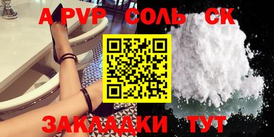 индика Кунгур