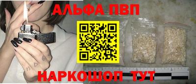 альфа пвп Кулебаки