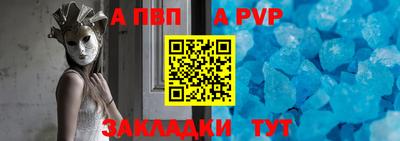 альфа пвп Кулебаки