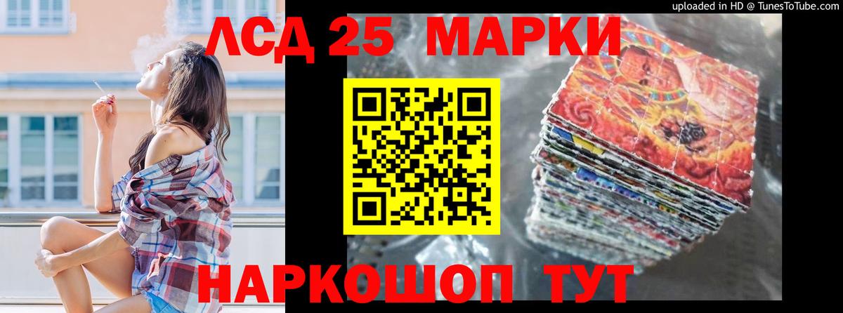 LSD-25 экстази ecstasy  ЛСД экстази кислота  Казань  Вход с VPN 