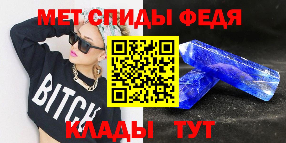 Метамфетамин Декстрометамфетамин 99.9%  Метамфетамин Декстрометамфетамин 99.9%  Вход с VPN  Казань 