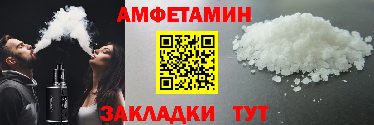 Первитин пудра Казань