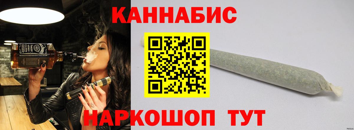 Марихуана VHQ Казань