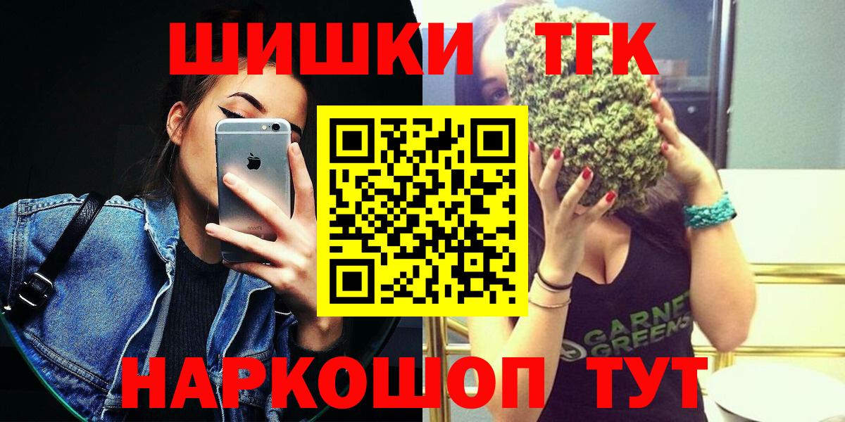 Каннабис индика  Конопля план  Бошки марихуана AK-47  Казань  Марихуана конопля  Вход с VPN 